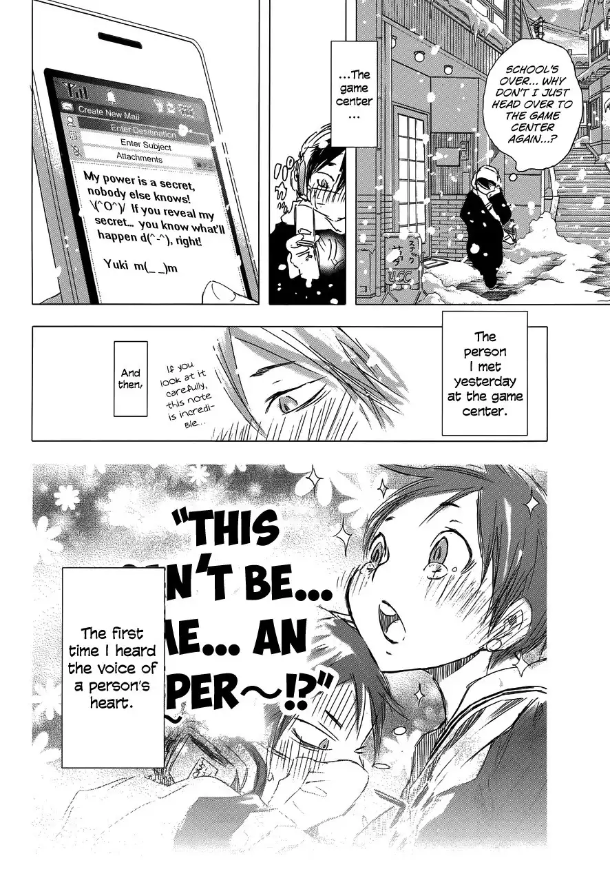 Yuki ni Tsubasa Chapter 2 10